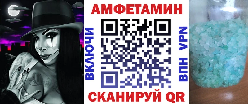 Амфетамин 97%  Озёры 