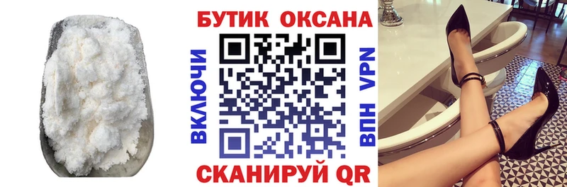 купить  сайты  mega вход  БУТИРАТ Butirat  Озёры 