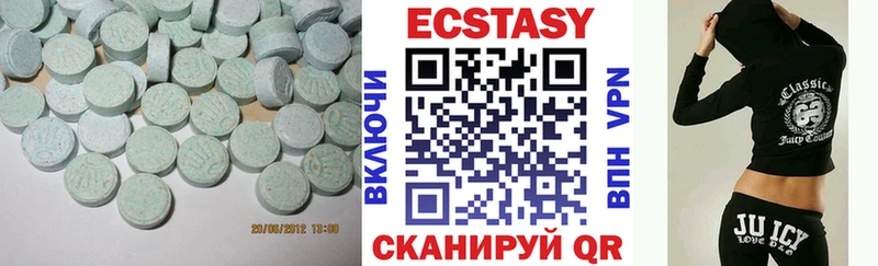 ЭКСТАЗИ DUBAI Озёры