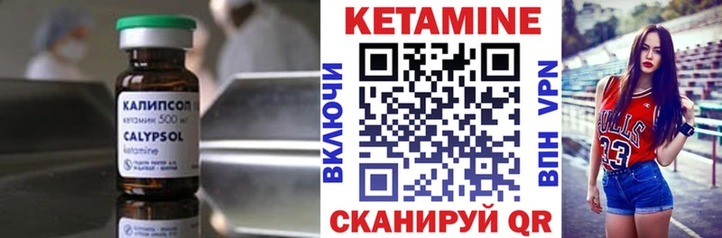 купить наркотики цена  Озёры  КЕТАМИН VHQ 