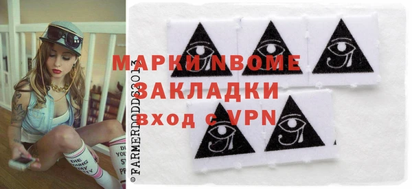 марки nbome Балахна