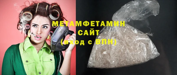 прущие грибы Баксан