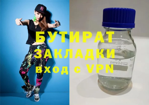 прущие грибы Баксан