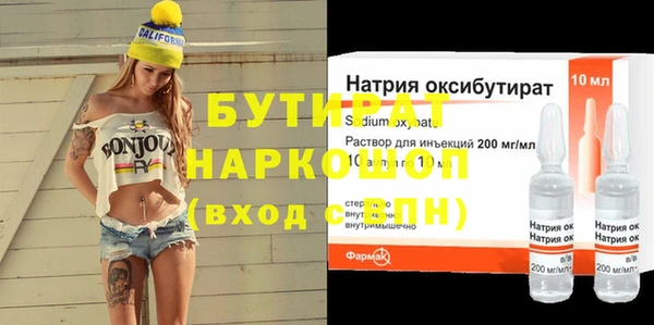 марки nbome Балахна