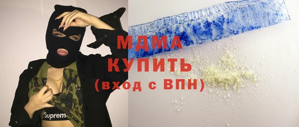 сатива Арсеньев