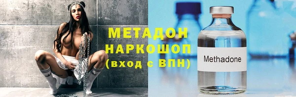 марки nbome Балахна