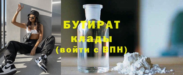прущие грибы Баксан