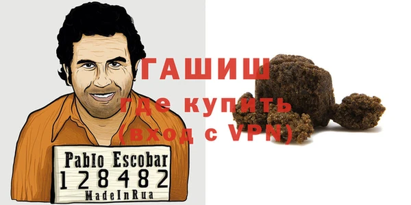 прущие грибы Баксан