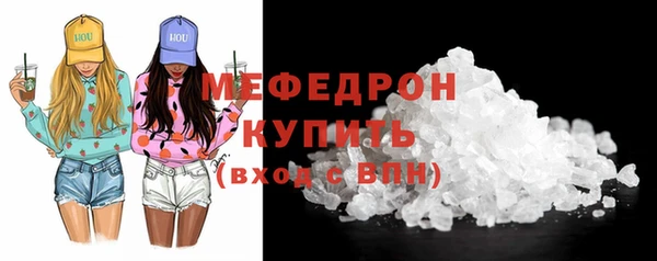 скорость mdpv Балабаново