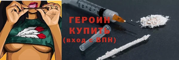 спиды Армянск