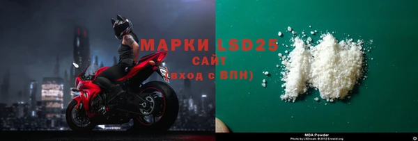 скорость mdpv Балабаново