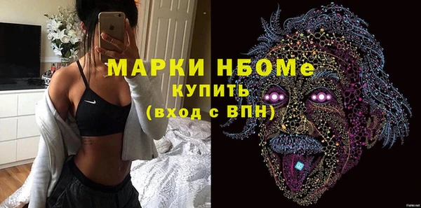 марки nbome Балахна