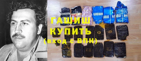 марки nbome Балахна