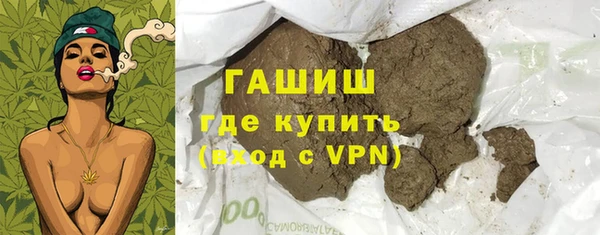 марки nbome Балахна