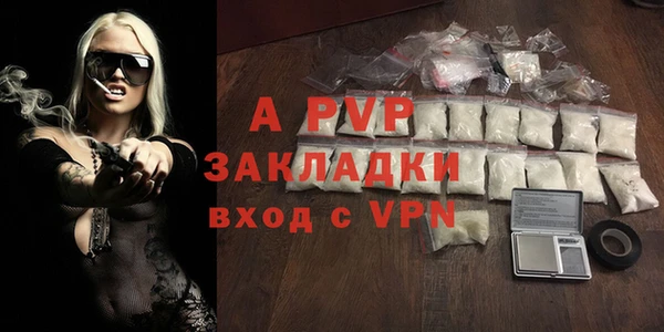 скорость mdpv Балабаново