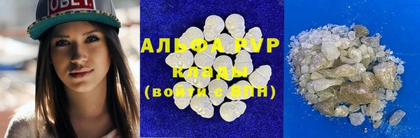 марки nbome Балахна