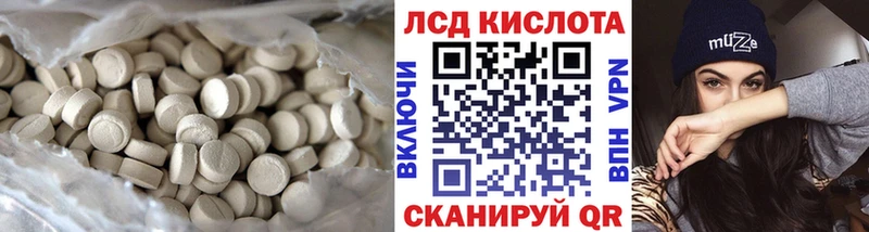 где продают наркотики площадка клад МЕГА рабочий сайт Лсд 25 экстази ecstasy Озёры