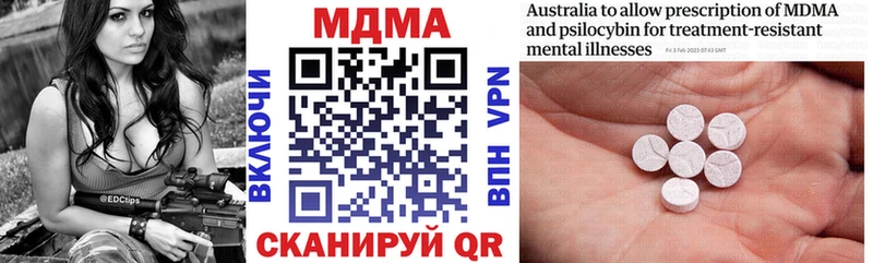 МДМА кристаллы Озёры