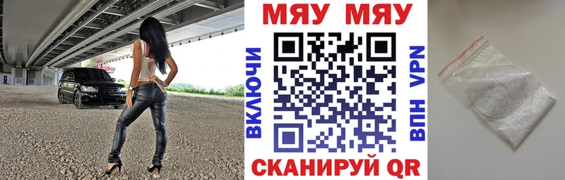 мега ТОР  Озёры  МЯУ-МЯУ mephedrone  где купить наркоту 