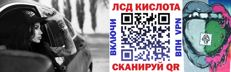 Марки NBOMe 1,5мг  Озёры 
